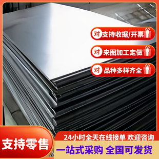 65SI7冷轧板61SiCr738Si7锰钢弹51CrV4簧钢棒C60S中厚板SUP9A