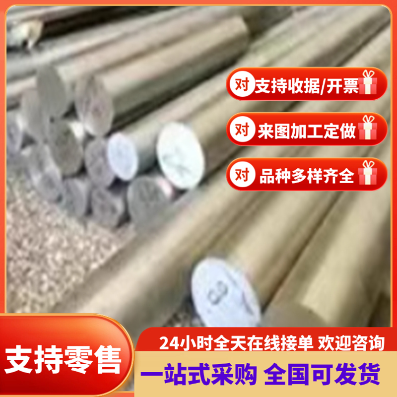 SAPH440BH汽车钢 JSH270C JSH400W JSH370W 冷轧卷带 薄板 可分条