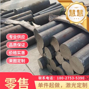 Inconel740 高温合金 GH3536 钢管 GH4033 薄中厚板 GH738 实心棒