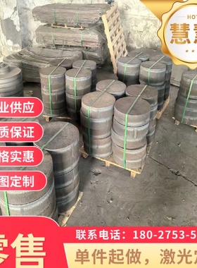 HC300LA冷轧板BUFD酸洗板DC01钢板SPCC钢材材料Q460汽车板零切