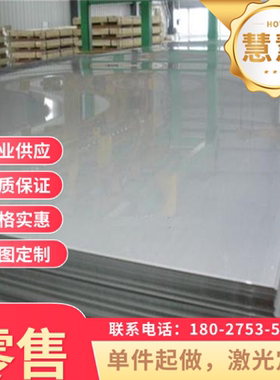 供应 B250P1 酸洗板 B340LA 汽车钢板 B220P2 卷板 ST14