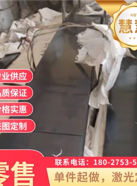 30MnCrTi 1.5122合金钢圆钢46MN7 1.7335钢板1.0035 1.0028 1017