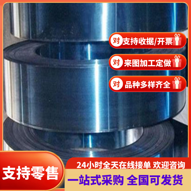 ASTMA223耐磨弹簧钢CK75钢棒SK5板棒Q185圆钢C60E4弹簧钢带可分条