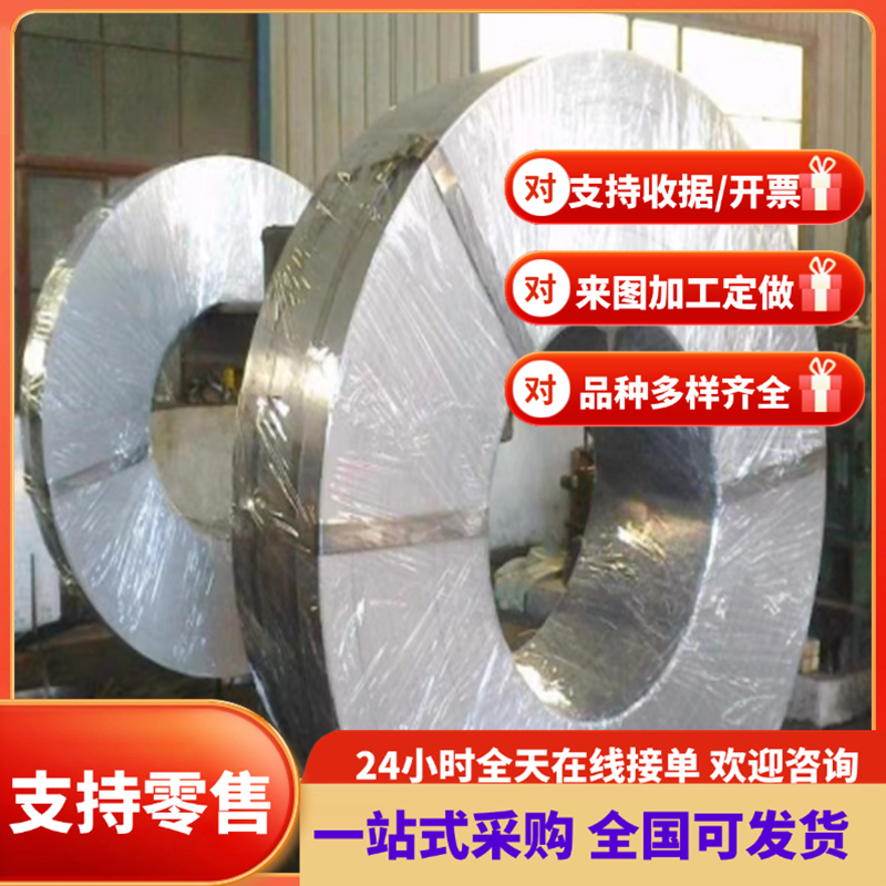 45号模具钢45# S50C Q235 Q345 A3钢板 圆钢 冷拉钢 加工光板精板