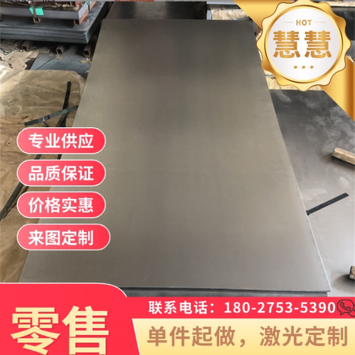 DC04冷轧深冲铁料DC05 ST14 SPCD深拉伸冷轧钢板SPC340汽车冷轧板