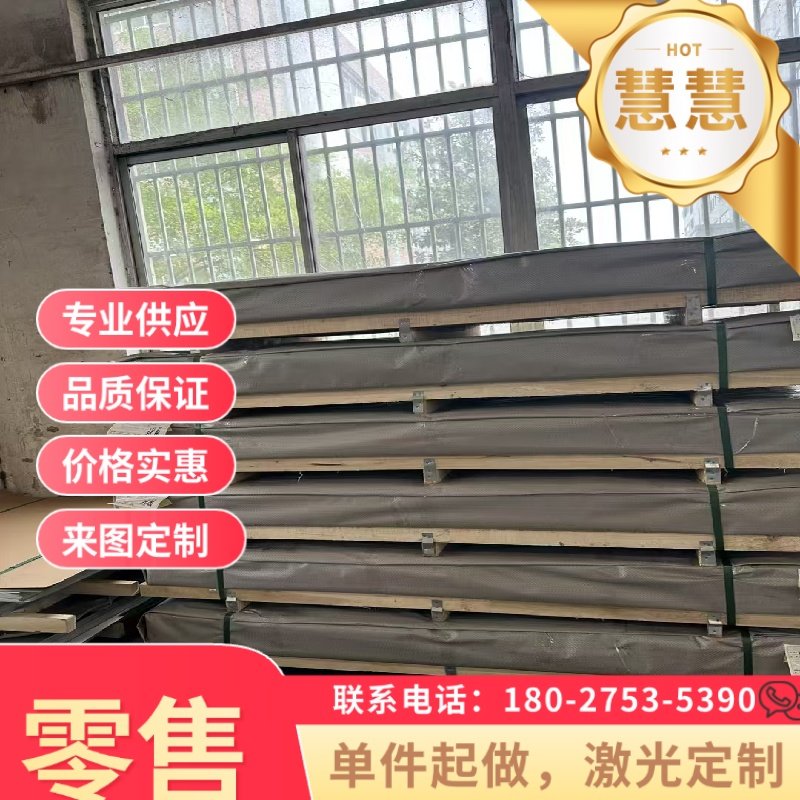 JIS G3135 SPFC490模量产汽车钢板 钢卷 冷轧钢板及钢带 冷轧板卷,金属材料及制品,钢板,淘宝优惠券,粉丝福利购,淘宝优惠卷