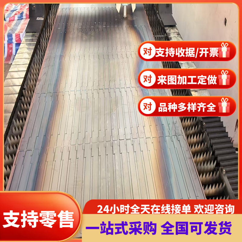 模具钢材dc53 45#号钢精料p20 cr12mov s136精板skd11光板h13钢板