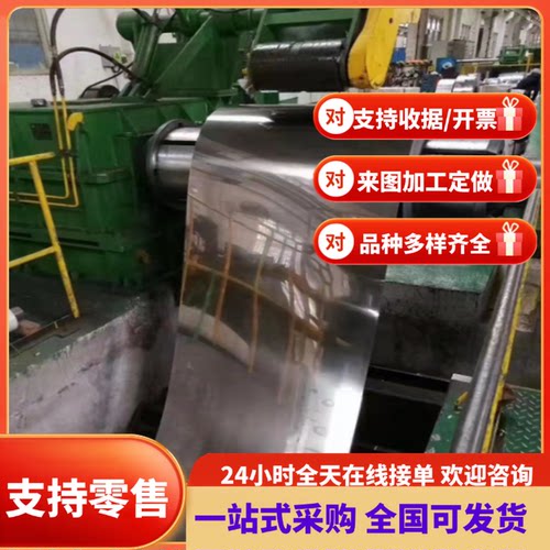 /CR340LA 钢板 宝钢汽车冷轧板HC340B280VK冷轧 B250P1HC260LA5