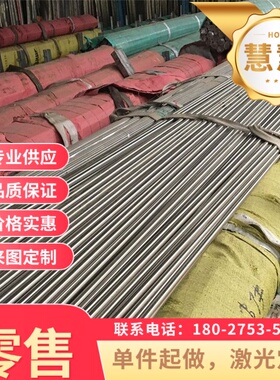 110 上汽汽车标准 冷连轧钢板及钢带 SMTC SCR500L冷轧板卷 008 5