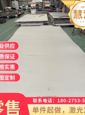 HC340LA高强度汽车冷轧板 HC500 780DP高强冷扎钢板DC04 SPCC-SD