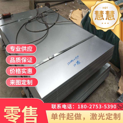 QSTE380TM酸洗板DC07冷轧板HC300/500DP钢带钢板材料_汽车板 零切