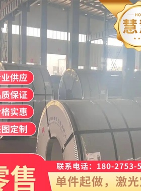 Q195F B210P1 B280VK JSC270F JSC270E 高强度汽车钢 HC400冷轧板