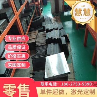 40CrNimo SPC440HY汽车专用钢板DC06冷轧板8620H板料B250P1 薄板