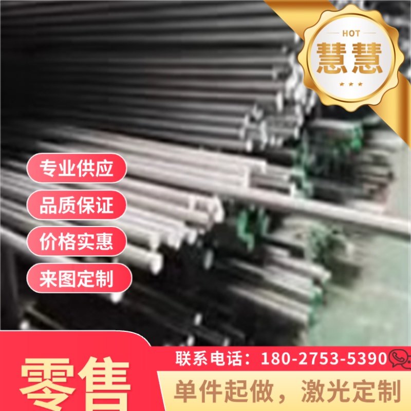 30CrMnSiA弹簧钢 SUP13锰钢带 9CRS1 C55E4U钢棒 60CrMnMoA钢板,五金/工具,弹簧,淘宝优惠券,粉丝福利购,淘宝优惠卷