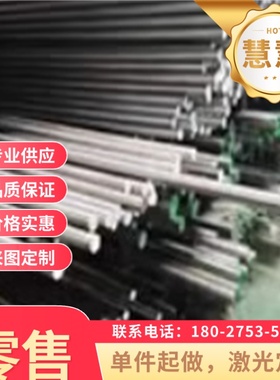 SAE1065弹簧钢 50CRV4锰钢片40MNB全硬料发蓝21MN4圆棒