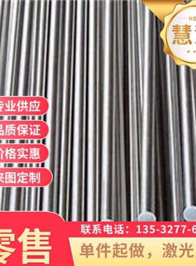 弹簧圆钢棒ASTM钢板ASTM1069/G10690弹中厚钢ASTM1071/G10710