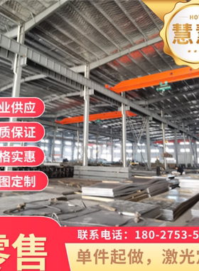 冷轧卷板HARDOX500 HARDOX450 15CRMOR 热轧钢带板CCSA CCSB AH36