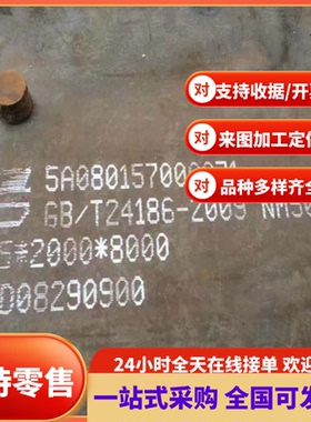 q235b卷带汽车钢板HC700/980CP卷带 DC03 B280VK超深冷轧板SAPH45