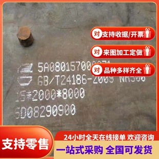 CF30 CF20 PPA PA46 GF15 PA66 碳纤增强尼龙板棒 CF15