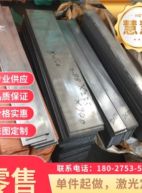 G10840弹簧钢 525A58 NKS56钢卷 60CRMO3-3钢带t10A 251A60硬料