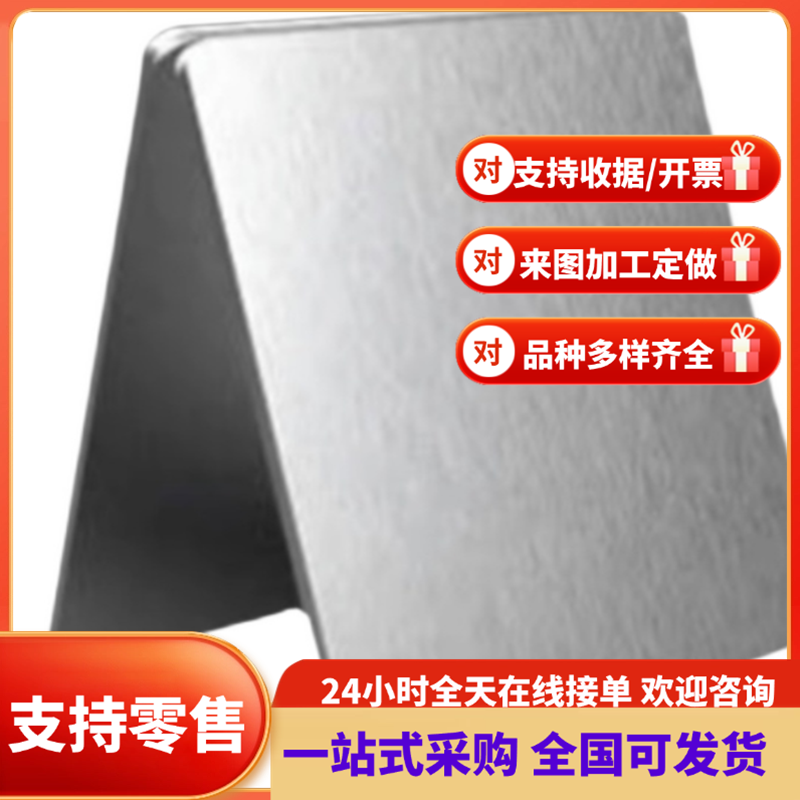 SAPH310冷轧钢板B280VK冲压级钢带SPFC54钢卷304LN SSPCC汽车用钢