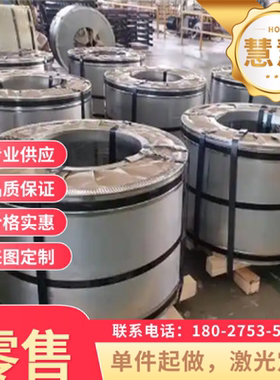 HC500/780DP汽车结构钢板 棒 Q690D Q620D宝钢冷轧板 Q550D Q