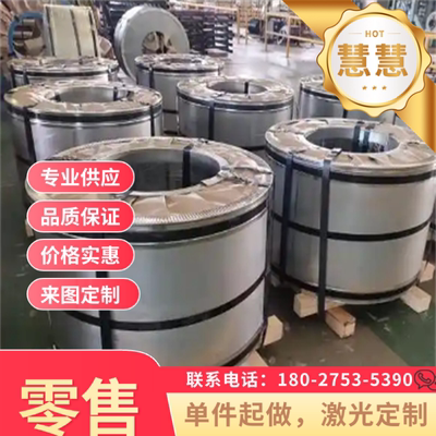 HC500/780DP汽车结构钢板 棒 Q690D Q620D宝钢冷轧板 Q550D Q