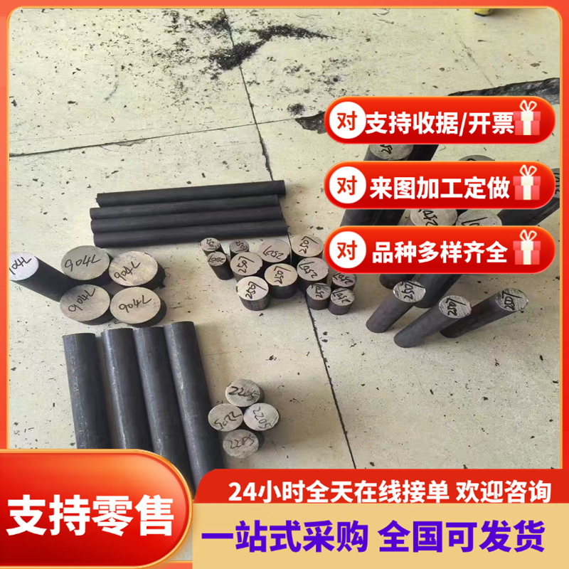 B280VK汽车结构钢冷轧板45# 冷轧钢板Q235AF Q235高强度冷轧板