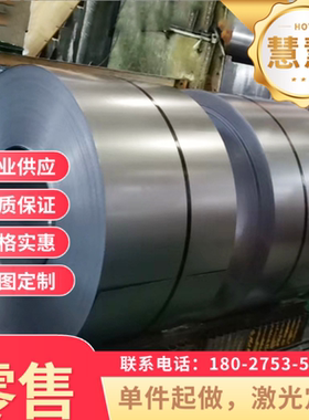 ASTM 1074/G10740现货材料735A54 735H51合金弹簧钢50SiCrMo6扁钢