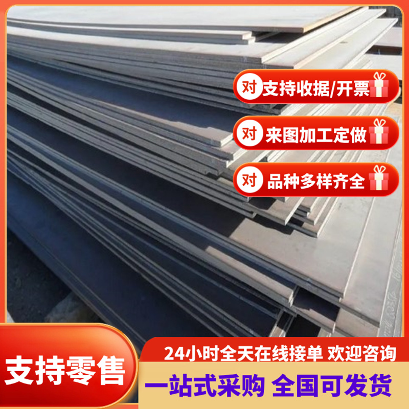 C90S弹簧钢G51601锰钢带S10C薄板60SiMn5锰钢9260锰钢片1080钢棒