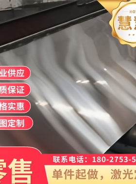 1.1248 弹簧钢带 30CrNi2MoVA 52MnCrB3 板材 38Si6 50CRV4 圆棒