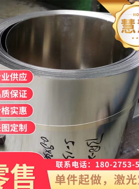 Q235B 酸洗钢板 QStE380TM 高强度冷轧板 JSH540R 碳素结构钢