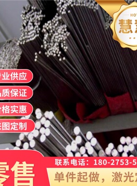 C67E C67S CK67 CK75 C75S C85S C100S弹簧钢带 淬火钢板激光切割