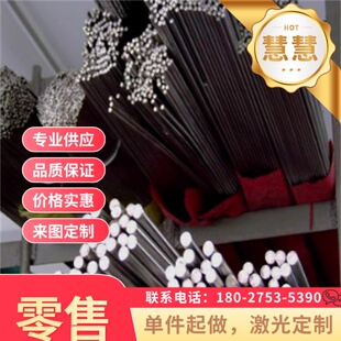 65MN弹簧钢板3mm厚钢板65锰钢板 淬火/蘸火/沾火弹簧钢片加工定制