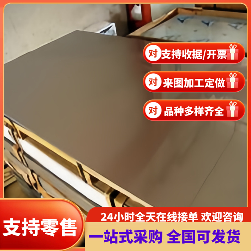 25Cr2Ni4WA合金结构钢30CrMnMoTiA圆棒50Mn2VSiMn钢材