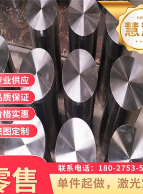 S15C 1045碳素钢C1095光亮棒SM400ASM48圆钢C80D钢