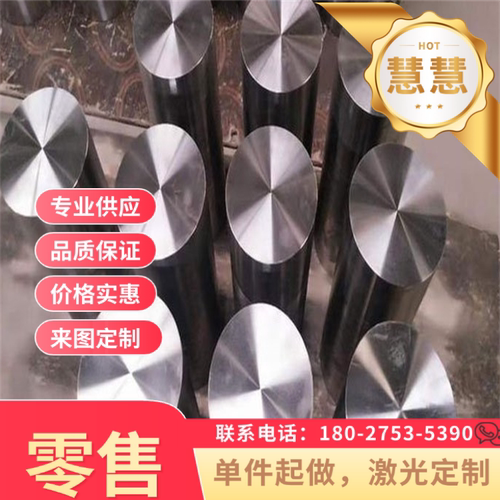 S15C 1045碳素钢C1095光亮棒SM400ASM48圆钢C80D钢