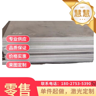 JSH440W热轧汽车钢板JSH490R酸洗板卷JSH540B定尺开平JSH540Y镀锌