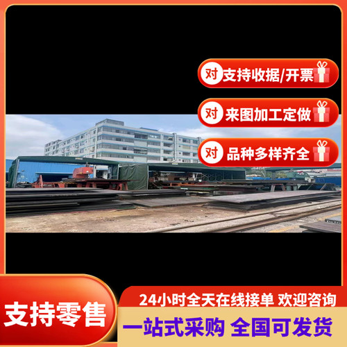 45CrNiMoV东特/ 9cr2mo东特圆棒合金圆钢30crNiMo8合金钢圆棒切割