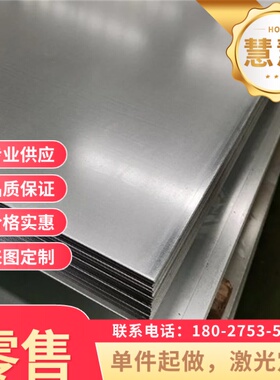 ASTM 1086/G10860料合金弹簧钢735A54 735H51钢板60Si8 60Si7元钢