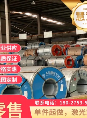 供应GS 93005 S460MC试模量产汽车钢板 钢卷 冷轧板 冷轧卷可零切