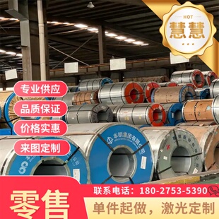 热销 宝钢热轧酸洗汽车钢QSTE420TM 高强度汽车大梁钢 开平板