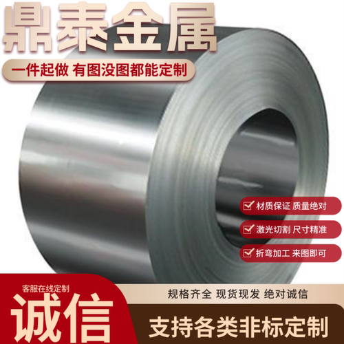 合金钢板40Cr/42CrMo/15CrMo/12Cr1MoV钢板45#激光切割加工