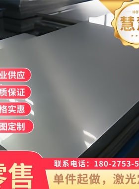 供应 B250P1 酸洗板 B340LA 汽车钢板 B220P2 卷板 ST14