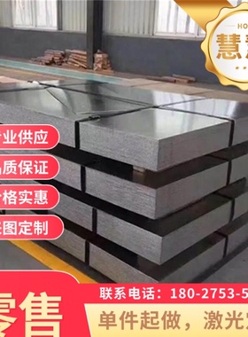 SPFC590M 汽车钢板 JSC490P 外径圆钢 ST44-3G 冷轧板 JSC490P