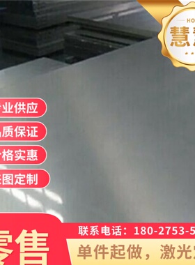 C22E C25E碳素钢1.1730冷拉圆棒Q295SS330 SS441圆钢C45W