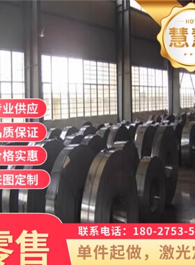 供 60Si2Mn硅锰弹簧钢 SK1 SK2钢带 SK3 SK4 SK5 SK6 SK7高碳钢线