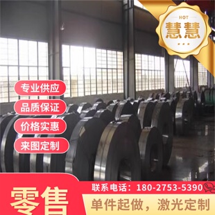 供 60Si2Mn硅锰弹簧钢 SK1 SK2钢带 SK3 SK4 SK5 SK6 SK7高碳钢线