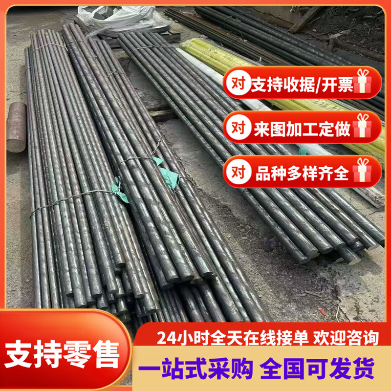 S355JR钢板S355JO低合金S355J2欧标美标钢板碳素钢角钢槽钢切割