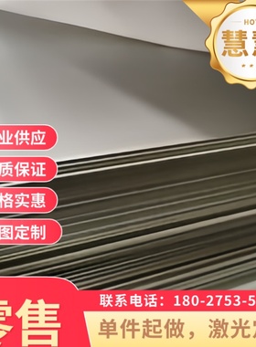 Q195F B210P1 B280VK JSC270F JSC270E 高强度汽车钢 HC400冷轧板